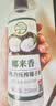 椰来香有机天然冷压榨椰子油250ml 生酮 漱口卸妆护发 便携装 实拍图