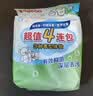 贝亲（Pigeon）婴儿儿童专用洗衣皂宝宝内衣抑菌去污肥皂香皂120g*4连包 实拍图
