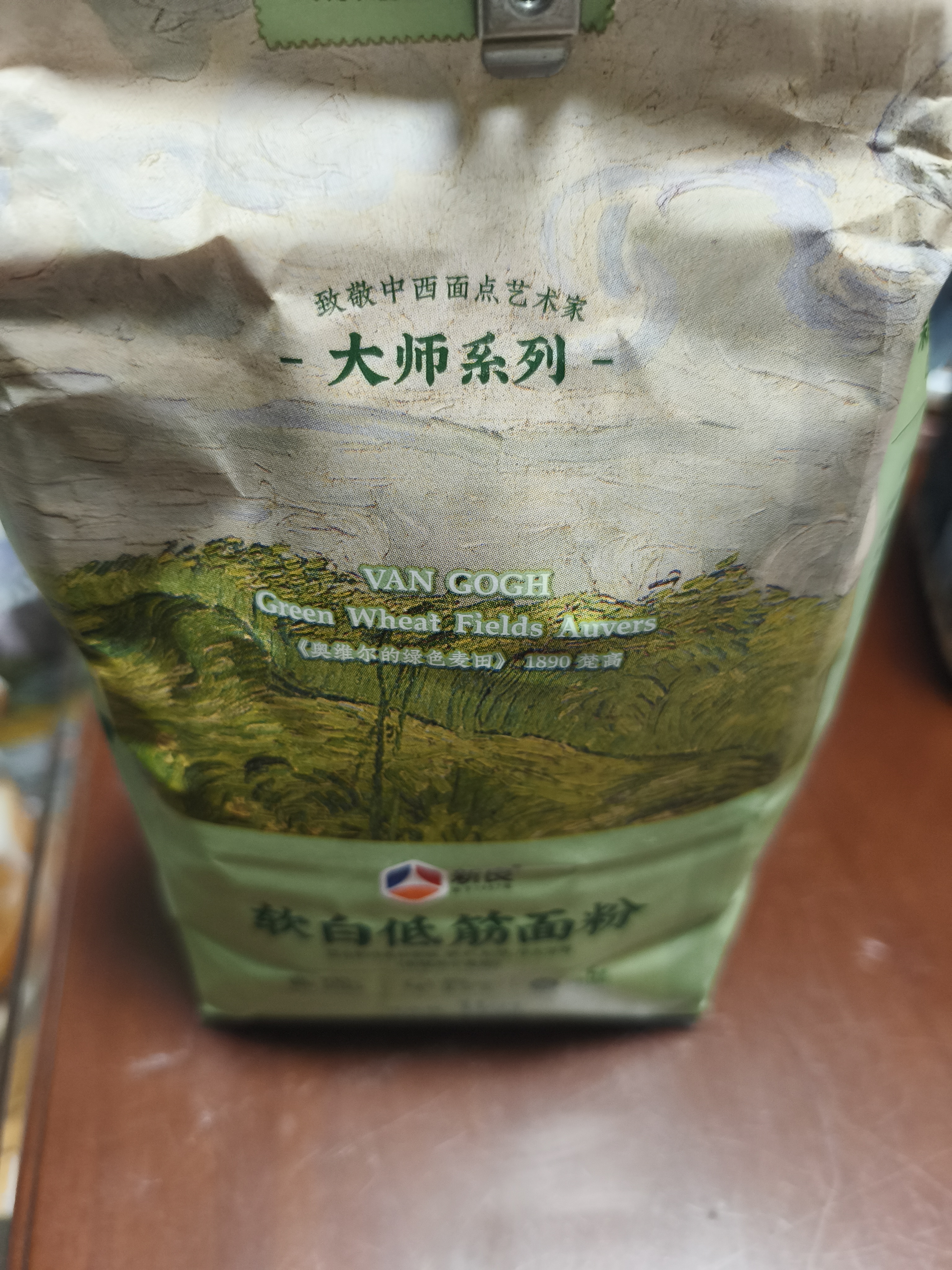 新良大师日式吐司面包粉5斤装 高筋面粉 烘焙原料 面包机用纸包装面粉 实拍图