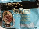 统一 方便面 汤达人 海鲜拉面风味 方便面113g*5 五连包 实拍图