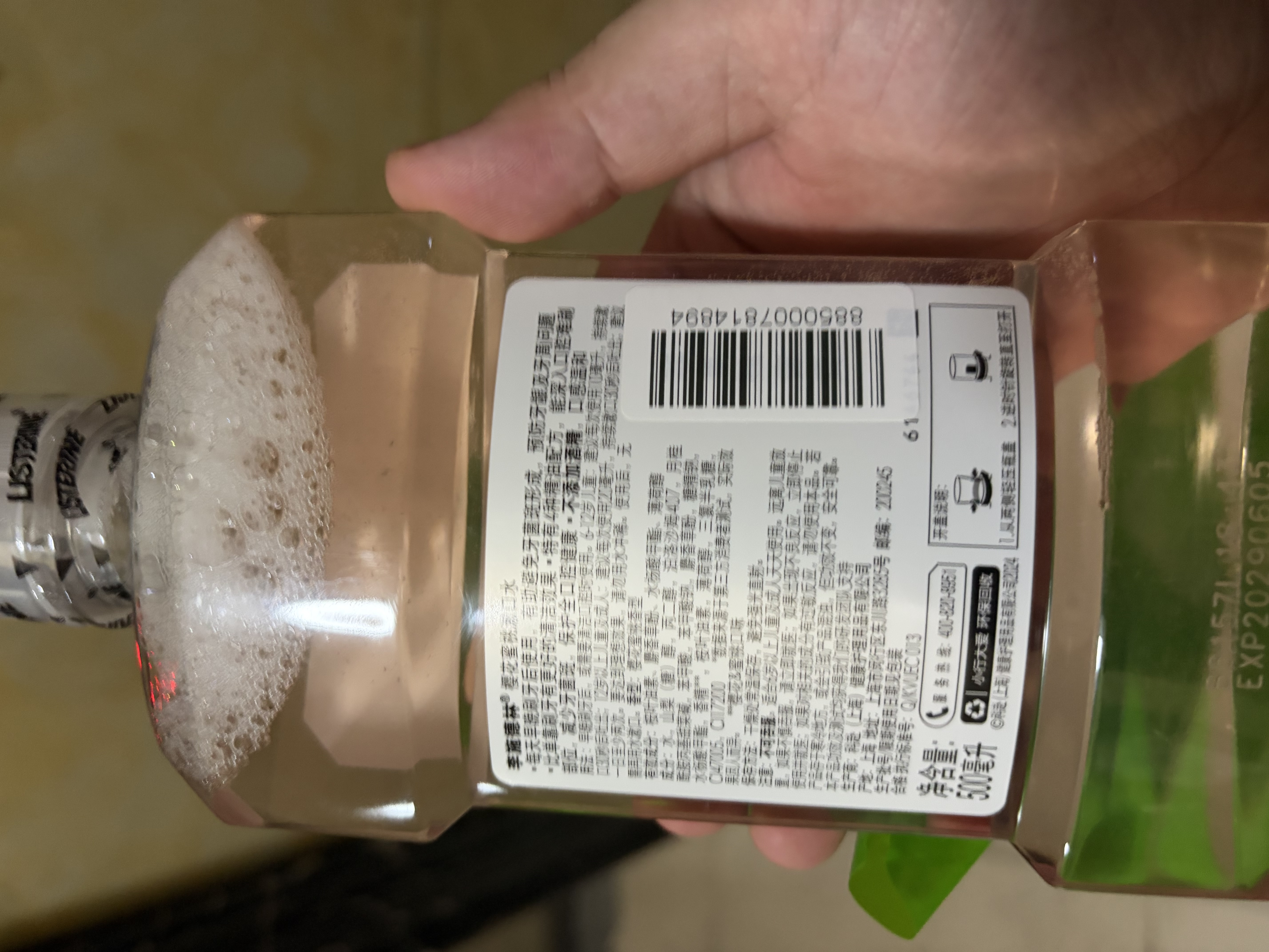 李施德林 (Listerine) 漱口水 樱花蜜桃口味果味口气温和清新口气女 500mL 实拍图