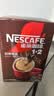 雀巢（Nestle）1+2特浓低糖*速溶咖啡三合一冲调饮品90条1170g 实拍图