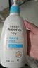 艾惟诺（Aveeno）艾维诺婴儿润肤乳儿童身体乳宝宝面霜 换季舒缓干痒保湿乳液354g 实拍图