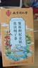 南京同仁堂菊花枸杞决明子金银花蒲公英去火清热解毒养肝护肝熬夜养生茶包叶 实拍图