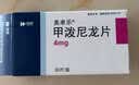 美卓乐【原研药】甲泼尼龙片 4mg*30片/盒 实拍图