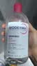 贝德玛（BIODERMA）【11.11现货】粉水敏感肌洗卸温和不伤肤卸妆水500ml*2 实拍图