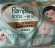 帮宝适新一级帮纸尿裤S88【类胎脂】超薄透气干爽新生儿婴儿尿不湿尿裤 实拍图
