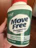 益节（Move Free）高钙氨糖软骨素钙片240粒 5合1 维骨力 成人中老年 美国进口 高钙氨糖 240粒*3瓶 一周期装 关节持续养护 实拍图