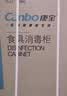 康宝（Canbo）【新国标】消毒柜家用小型消毒碗柜高温烘干立式台式餐具碗筷收纳柜厨房【政府补贴】XDR53-TVC1 实拍图