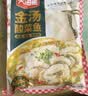天海藏金汤酸菜鱼430g*4袋预制菜生鲜黑鱼片加热即食家常方便菜 实拍图