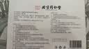 同仁堂北京同仁堂氨糖软骨素膝盖热敷贴老寒腿艾叶蒸汽护膝关节6贴 实拍图