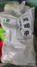 上鲜鸡翅中 净重3斤 烤翅鸡中翅炸鸡翅红烧鸡翅鸡肉生鲜美食大赛 实拍图