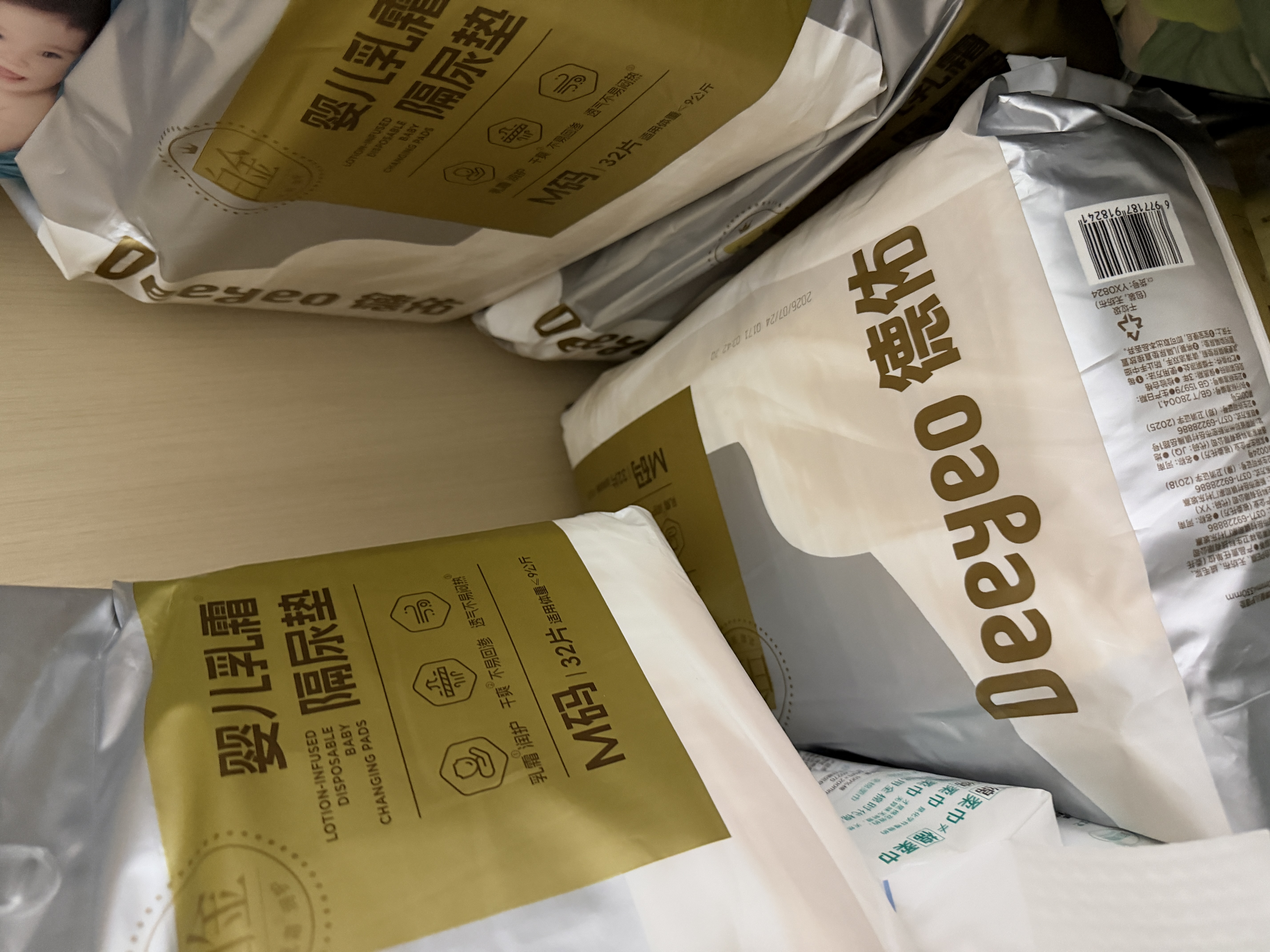 德佑超柔乳霜白金隔尿垫一次性婴儿护理垫姨妈垫宝宝尿垫m码96片 实拍图