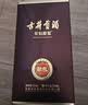 古井贡酒 年份原浆献礼 浓香型白酒 50度 500mL*2瓶 双瓶装 过节送礼 实拍图