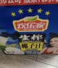 欢乐家椰子汁1kg*6瓶 杨幂代言 椰肉生榨果汁植物蛋白饮料 果汁礼盒送礼 实拍图