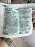 LEGENDSANDY蓝氏猎鸟乳鸽生骨肉冻干猫粮 全价成猫幼猫猫粮1.5kg 实拍图