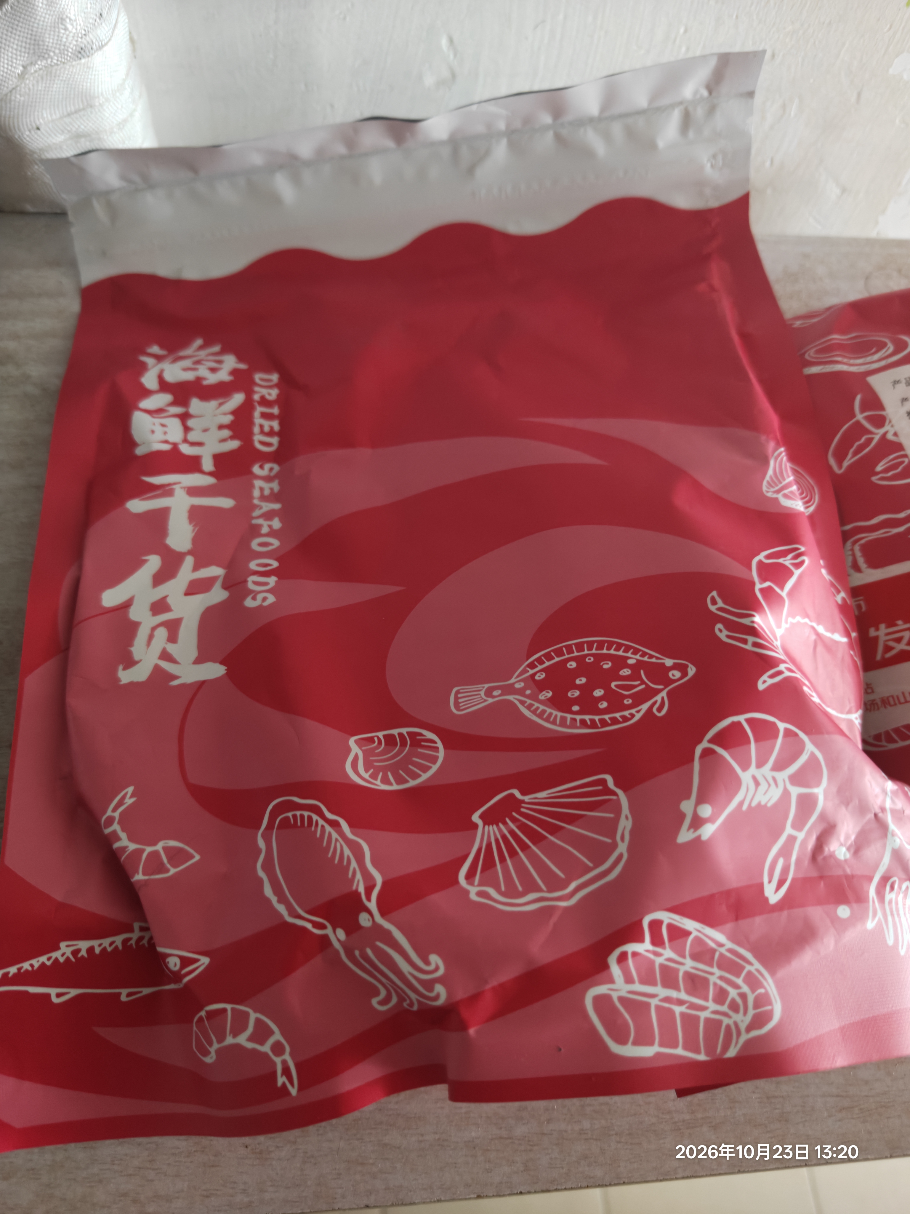 万景【北海产地】淡干墨鱼干(中号) 8-12只/净重500g 煲汤海鲜干货 实拍图