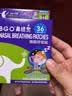 鼻精灵BGO闭嘴贴儿童宝宝口呼吸贴睡觉闭口贴打鼾改善张嘴贴X加强型36贴 实拍图