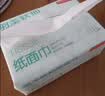 京东京造 羽柔纸巾 3层110抽*24包 卫生纸 餐巾纸擦手纸 整箱抽纸京东自营 实拍图