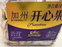 三只松鼠金选开心果/盐焗味/500g/罐 每日坚果炒货休闲零食 实拍图