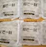 榴芒一刻榴莲冰皮月饼广式月饼礼盒榴莲冰淇淋口感100g*6枚团购送礼 实拍图
