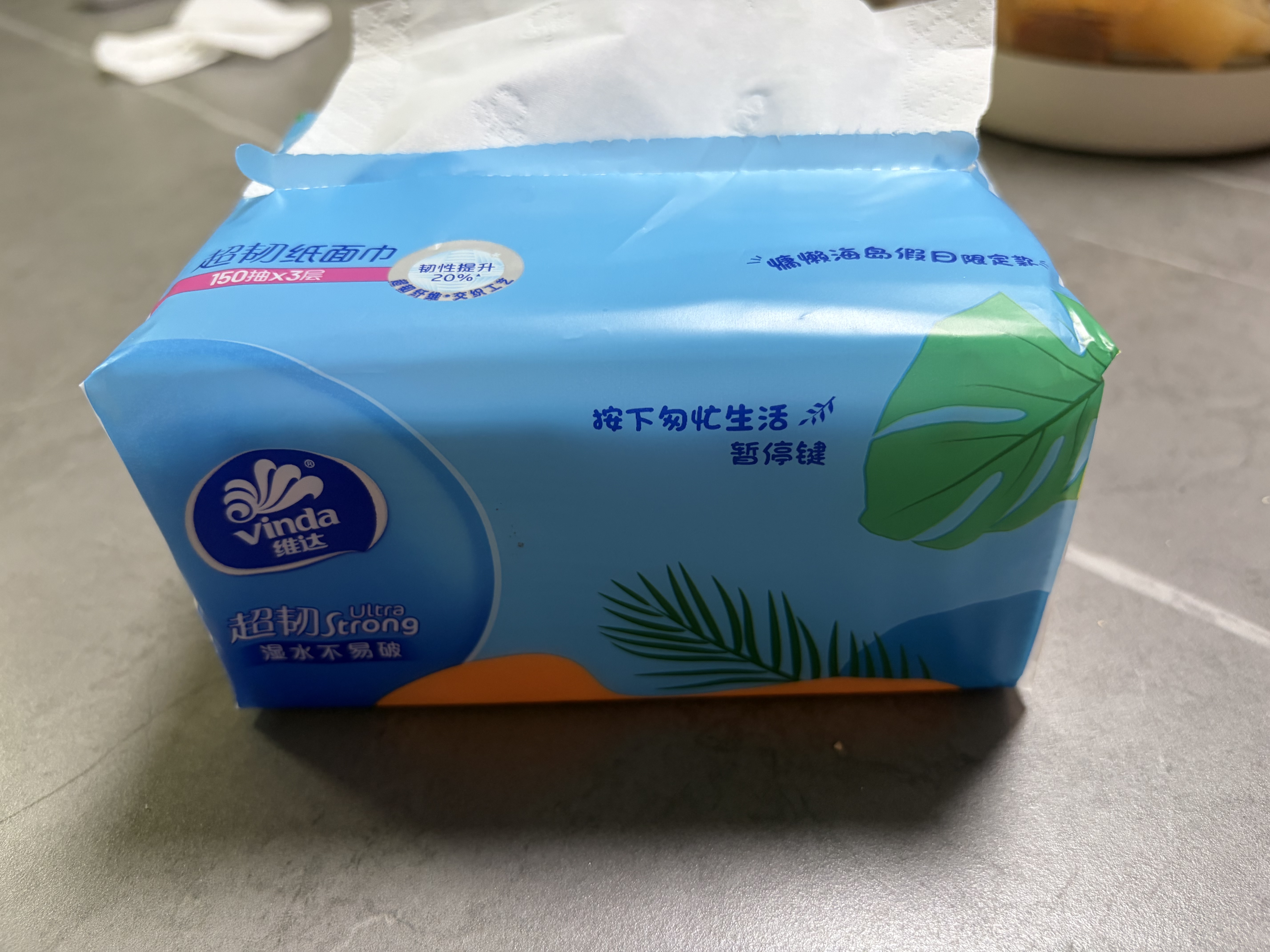 维达（Vinda）抽纸【孙颖莎推荐】超韧3层150抽*40包S码 餐巾纸 新旧随机 整箱  实拍图
