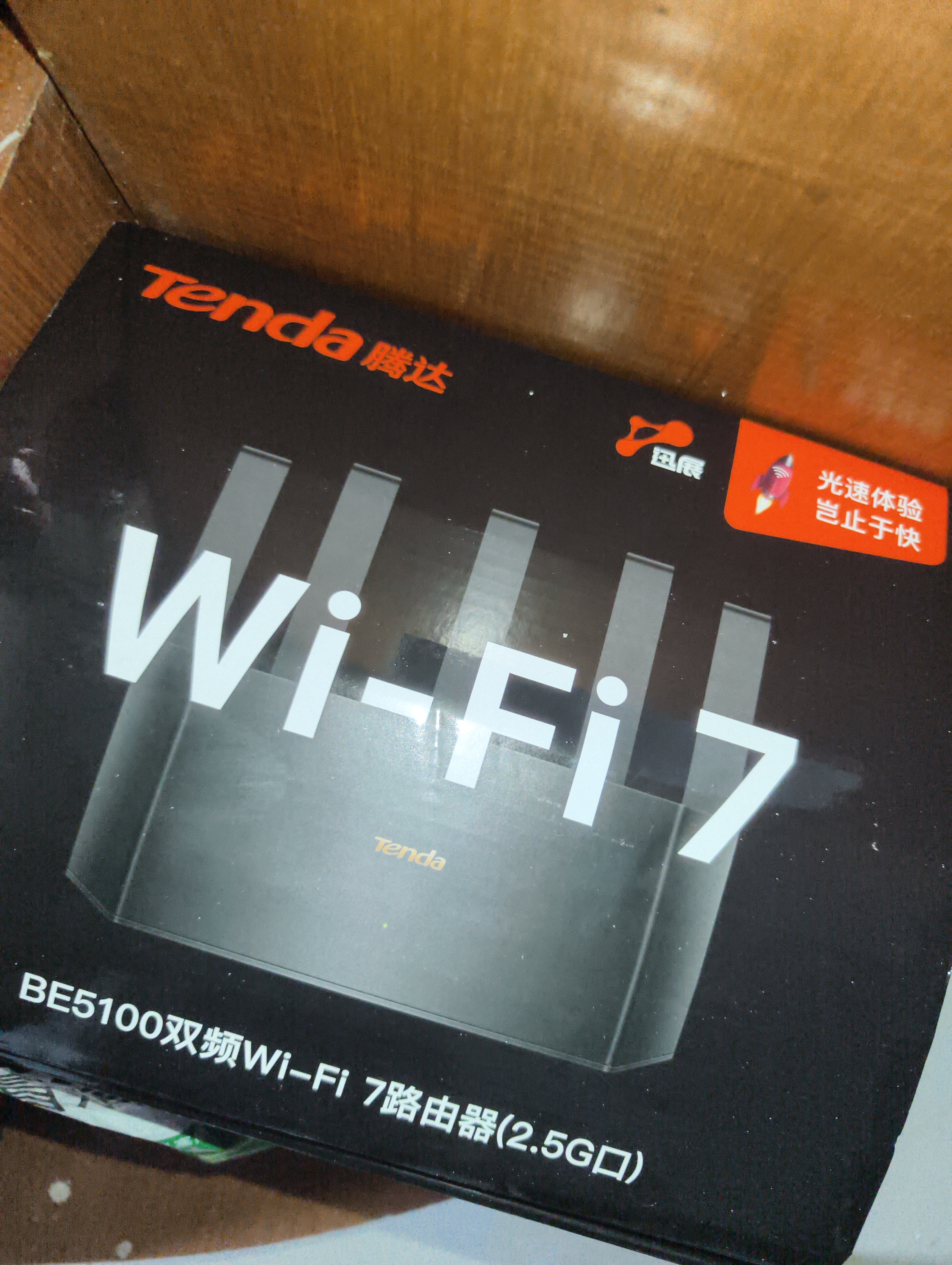 Tenda腾达路由器WiFi7【云霄BE5100】千兆穿墙王信号放大器增强无线超强2.5g网口家用电竞立式BE6L Pro 实拍图
