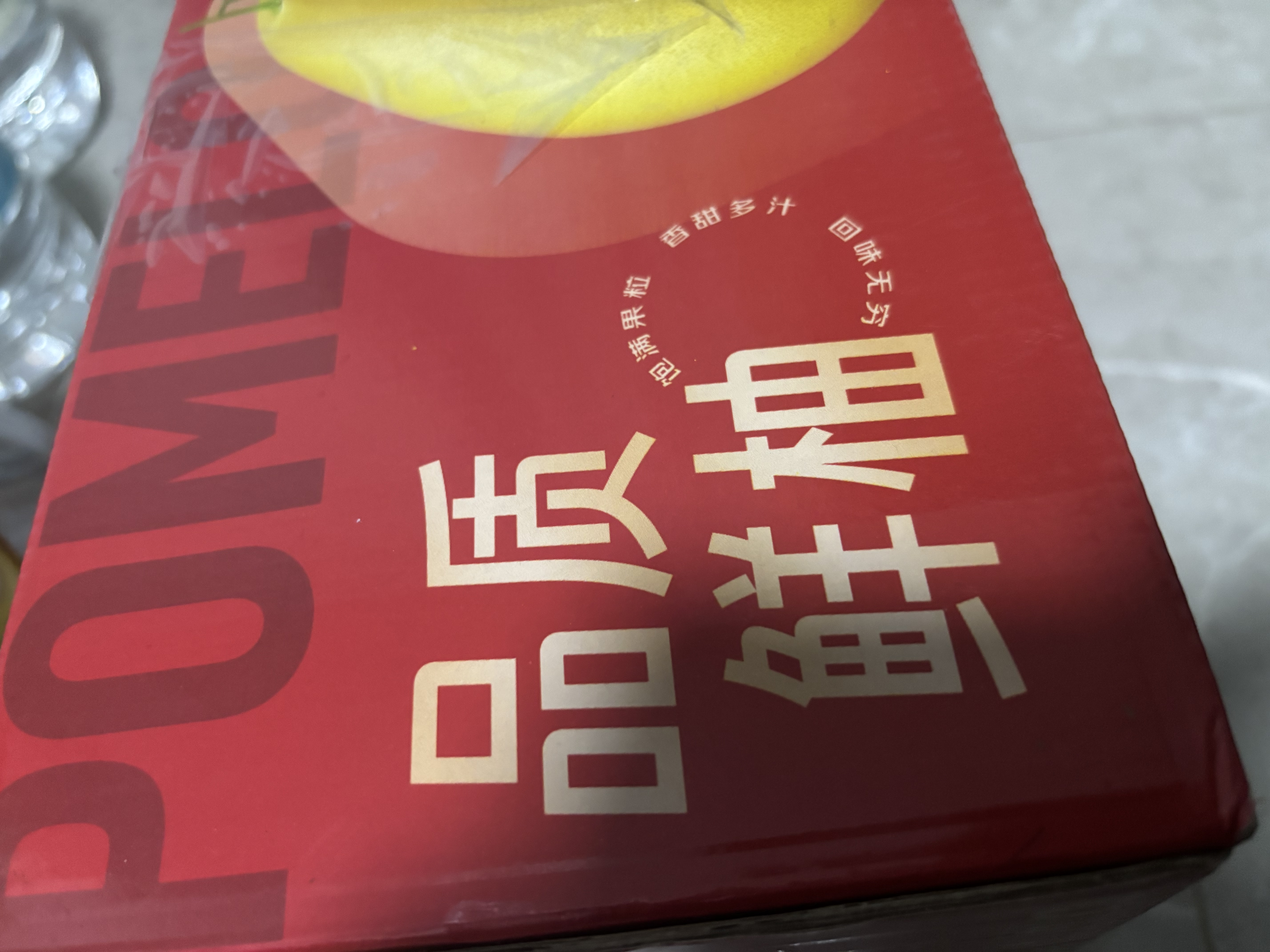 京鲜生福建红心蜜柚 2粒 净重4-5斤 单果2-3斤起 生鲜水果中秋礼盒 实拍图