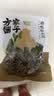 方家铺子中华老字号有机秋木耳150g黑木耳肉厚无根小秋耳特级 实拍图