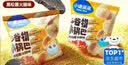小鹿蓝蓝多谷物小锅巴200g黑松露火腿味*10袋装宝宝零食儿童薯片 实拍图
