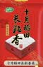 十月稻田 长粒香大米 20斤（东北大米 香米 10kg/公斤） 实拍图