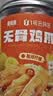 脱骨侠 无骨鸡爪蒜香酸甜辣味800g去骨凤爪网红零食夜宵熟食解馋下酒菜 实拍图
