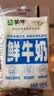 蒙牛（MENGNIU）透明小白袋鲜牛奶180ml*12/箱巴氏杀菌鲜牛奶 实拍图
