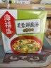 海福盛方便食品速即食汤冲泡早餐冻干蔬菜独立小料包菠菜蛋花芙蓉鲜蔬汤 实拍图