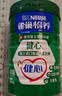 雀巢（Nestle）怡养健心鱼油中老年奶粉高钙富硒富含钾850g成人奶粉 中秋送长辈 实拍图