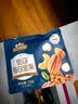 三只松鼠低GI每日纯坚果750g/30袋腰果开心果坚果礼盒礼包中秋团购送礼 实拍图