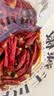 川珍干辣椒200g【美食大赛同款】四川朝天红辣椒火锅干锅底料卤料香料 实拍图