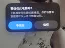 绿联适用苹果18充电线PD60W快充Type-C数据线双头ctoc车载iPhone18/17/16/15ProMax手机平板iPad笔记本 实拍图