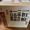 一担粮冒号款 清香型白酒 42度 480ml*12瓶 整箱装 北京二锅头中秋礼品 实拍图