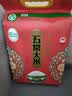十月稻田 绿色食品 五常大米 10斤(香米 东北大米 5kg/公斤) 实拍图