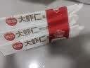思念大虾仁水饺400g*3袋约60只(鲜美虾仁+虾仁玉米+菌菇三鲜)早餐饺子 实拍图