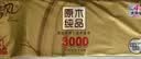 清风无芯卷纸 原木金装4层3000克共14卷 大克重卫生纸 卷纸纸巾厕纸 实拍图