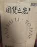好视力AAAA级护眼台灯儿童学生学习阅读卧室书桌近视防控led灯 TG032Pro 实拍图