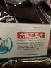 [世博金都]六味五灵片 0.5g*36片 10盒装 实拍图