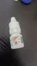 【原研药】埃美丁 富马酸依美斯汀滴眼液 5ml:2.5mg/盒 实拍图