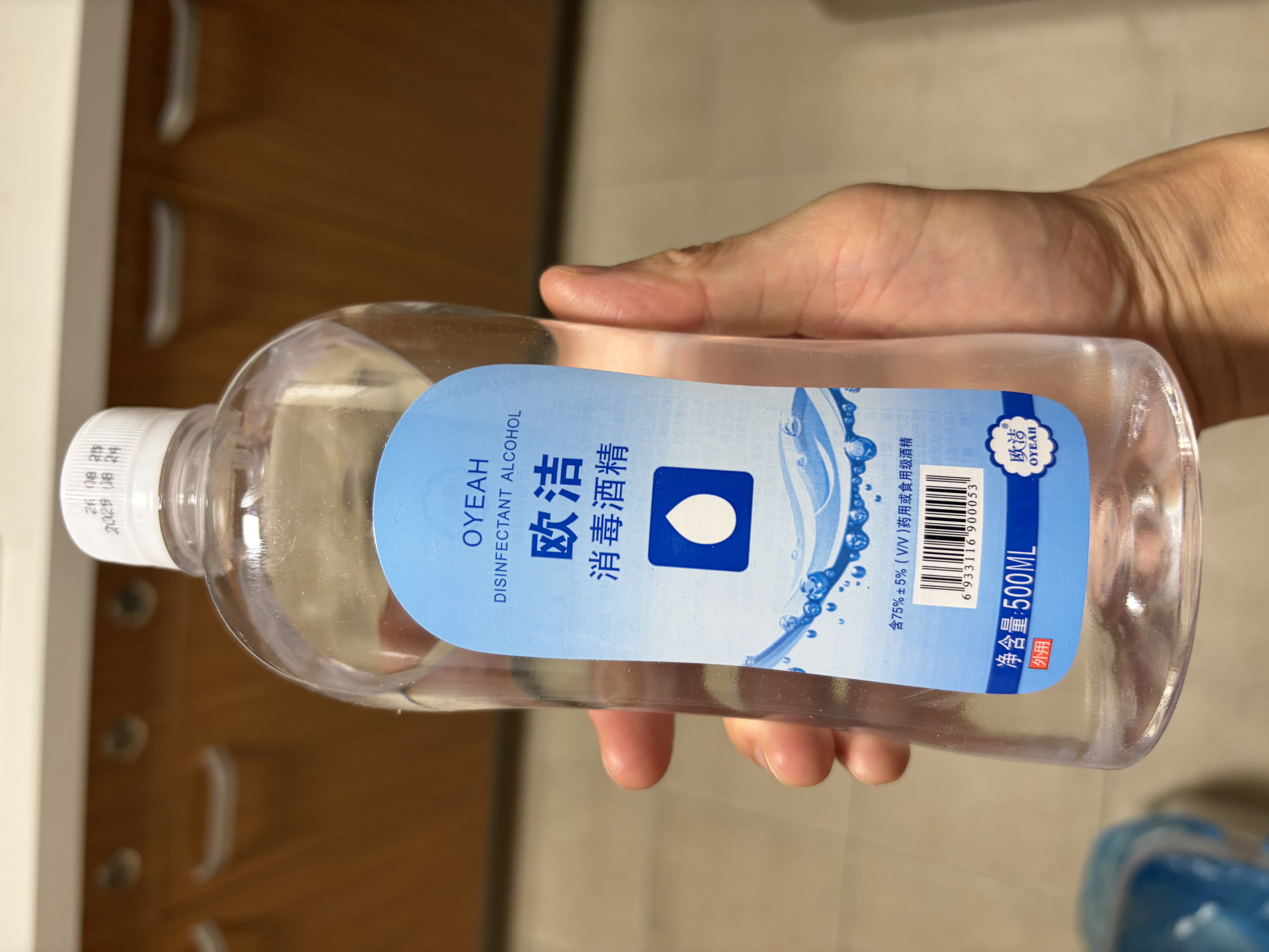 欧洁75%酒精消毒液500ml 皮肤物品清洁杀菌消毒酒精喷雾替换装免洗 实拍图