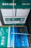 得力（deli）珊瑚海A4打印纸 80g500张*10包一箱 双面使用 加厚复印纸 整箱5000张7430【销冠系列】 实拍图