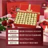 费列罗榛果巧克力礼盒  生日礼物 伴手礼 高档实用 员工福利 糖果零食 费列罗（内含48粒）红礼盒装600g送礼品袋 实拍图