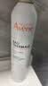 雅漾（Avene）舒泉保湿喷雾300ML 补水舒缓修护敏肌爽肤水护肤晒后湿敷换季礼物 实拍图