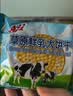 Aji草原鲜乳无水烘焙牛奶饼干680g/箱早餐营养饼干中秋节节 团购礼盒 实拍图